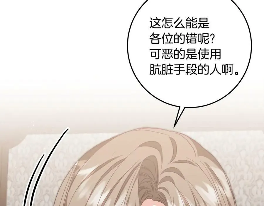 第108话 出卖131