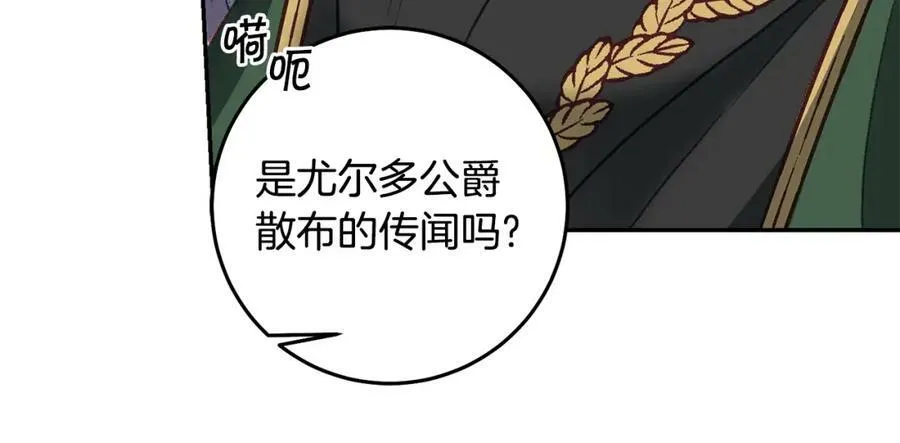 第108话 出卖122