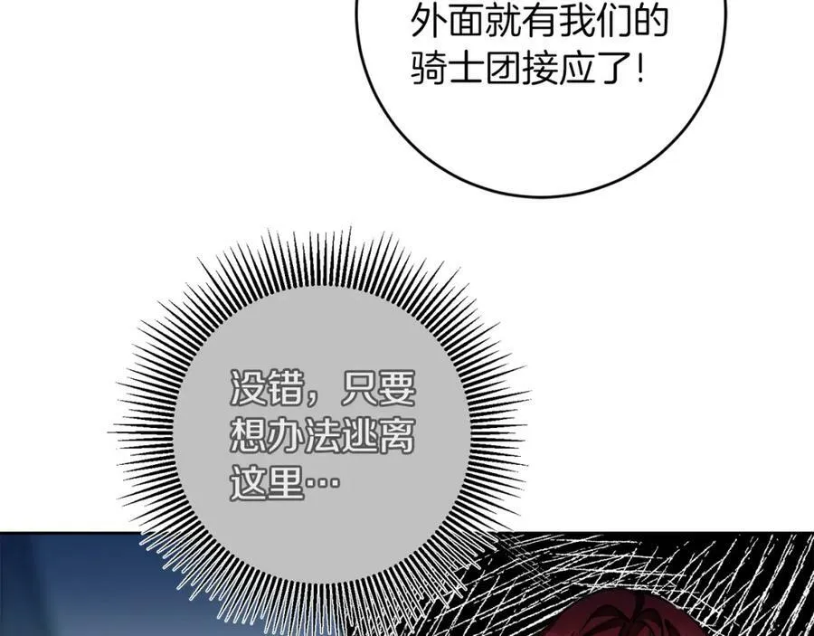 第116话 捕鼠行动71