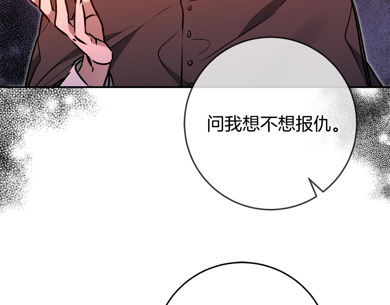第87话 真相63