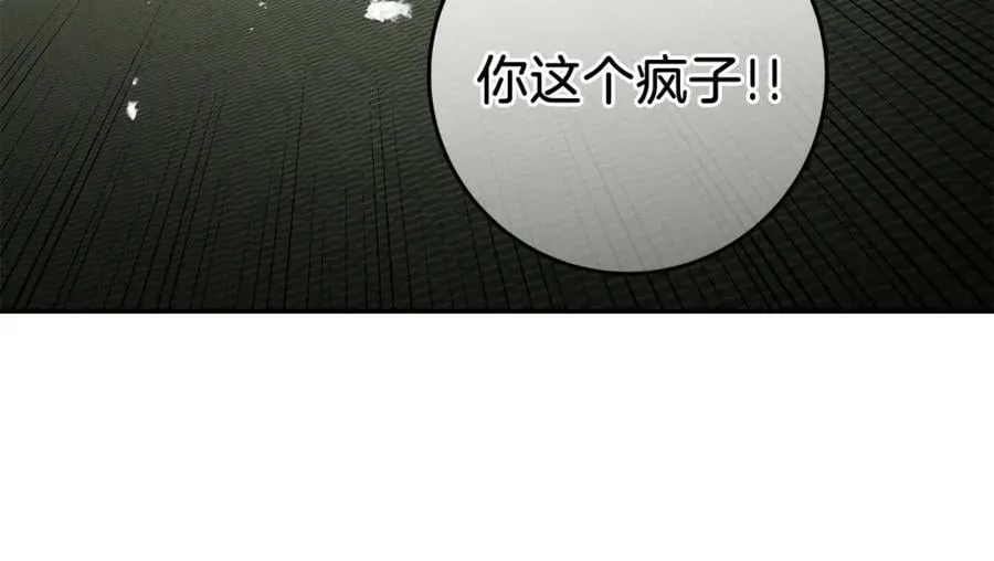 第129话 我会变强大125