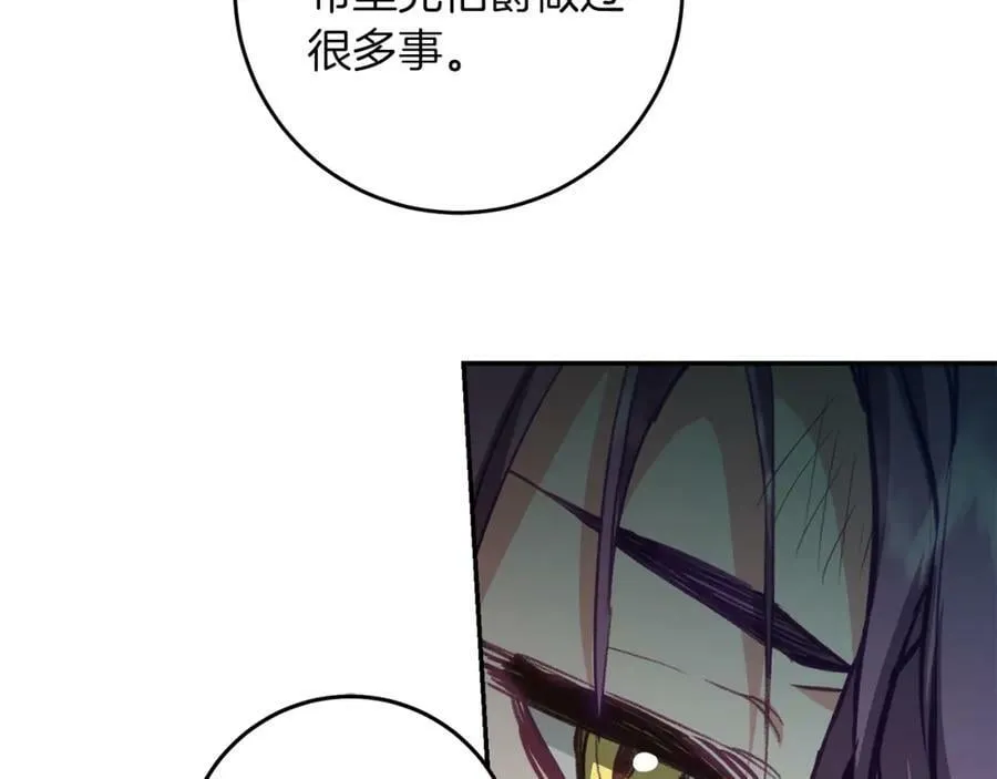 第114话 伯爵的真面目99