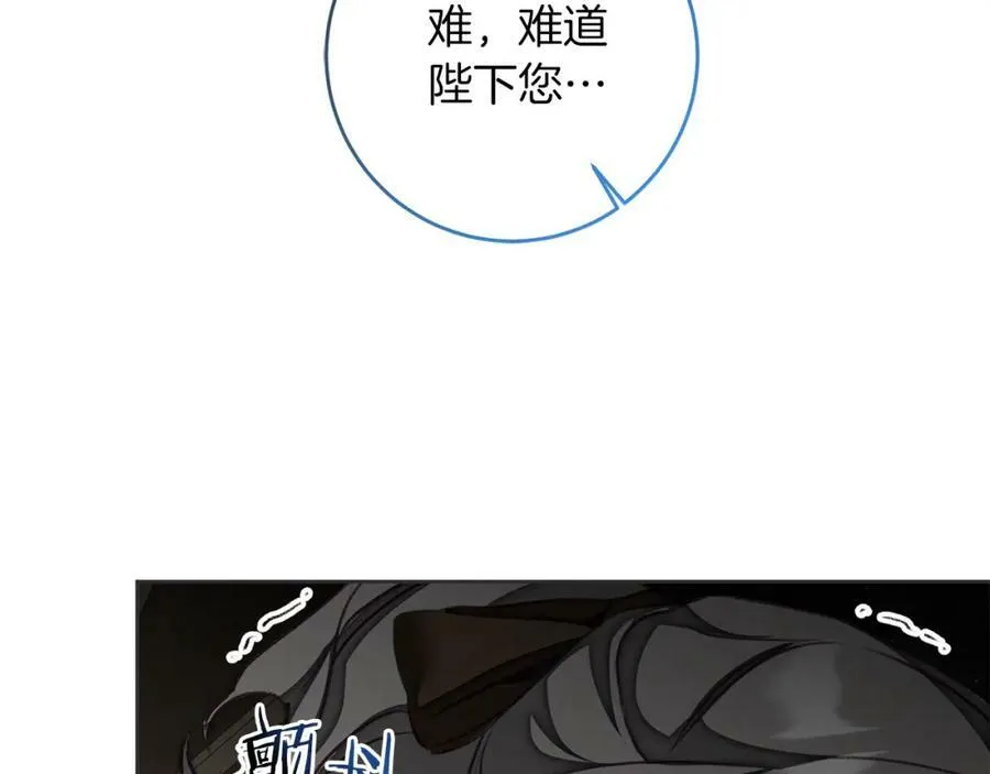 第118话 索要抱抱165