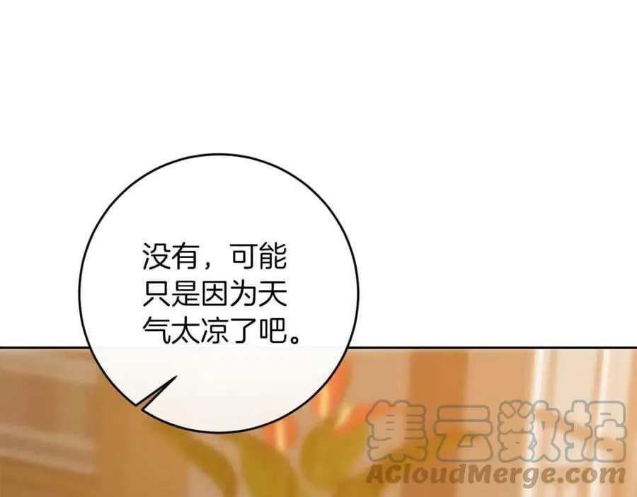 第146话 反贼的执念116