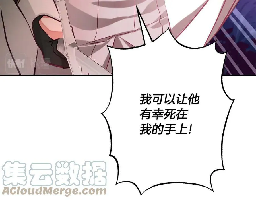 第137话 杀手锏92