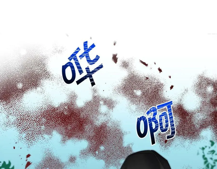 第112话 怀疑83