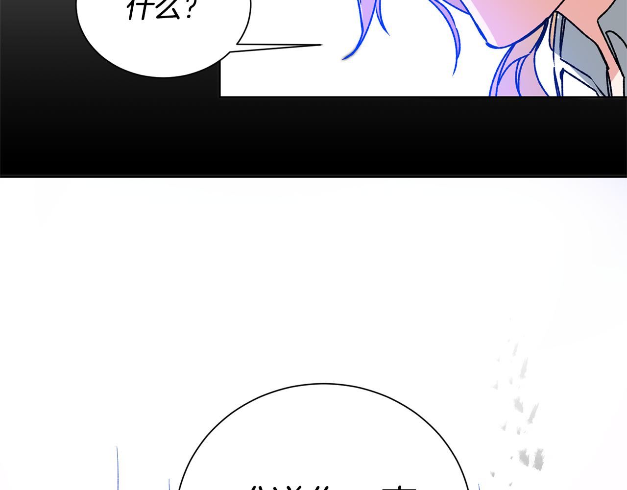 第37话 女帝出巡92