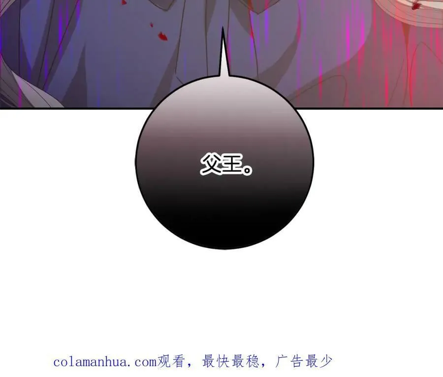 第141话 又被控制？141