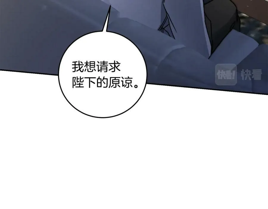 第102话 藏不住了18