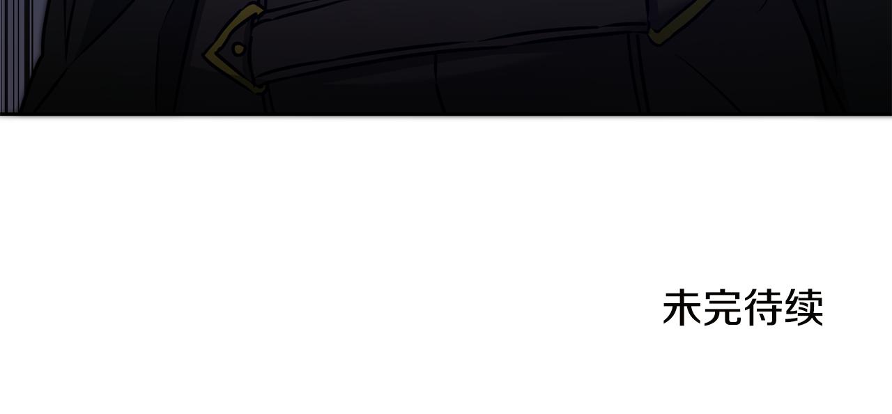 第65话 金蝉脱壳146
