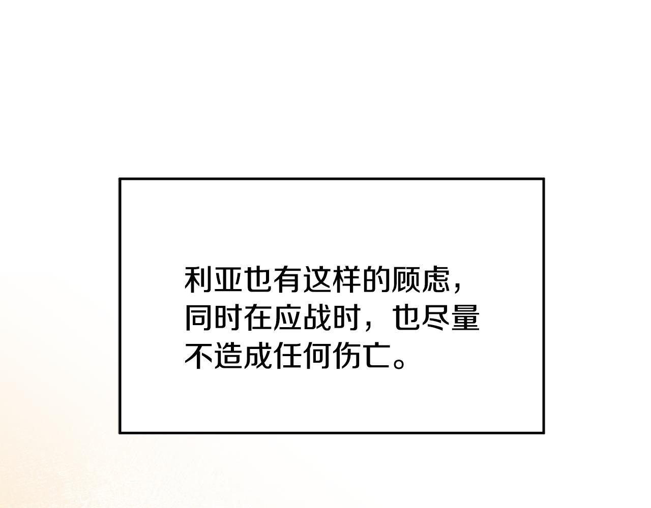 第71话 贵人相助50