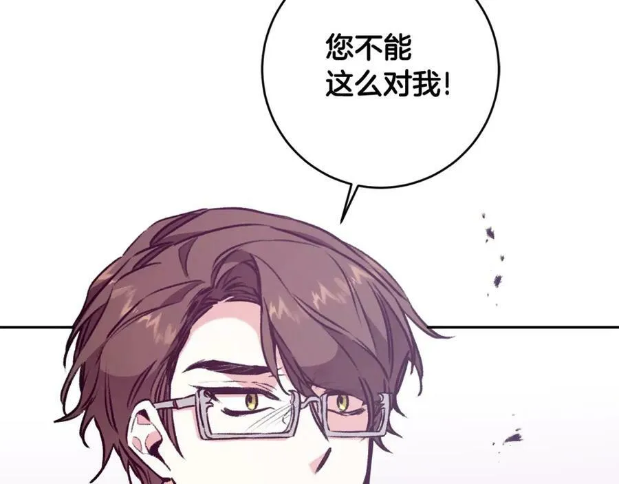 第98话 造反53