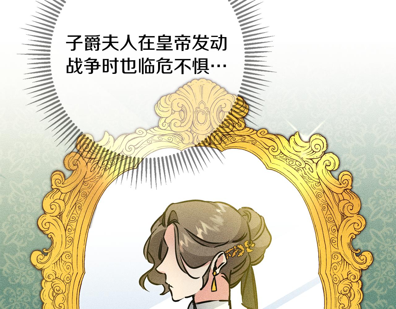 第59话 下令攻城55