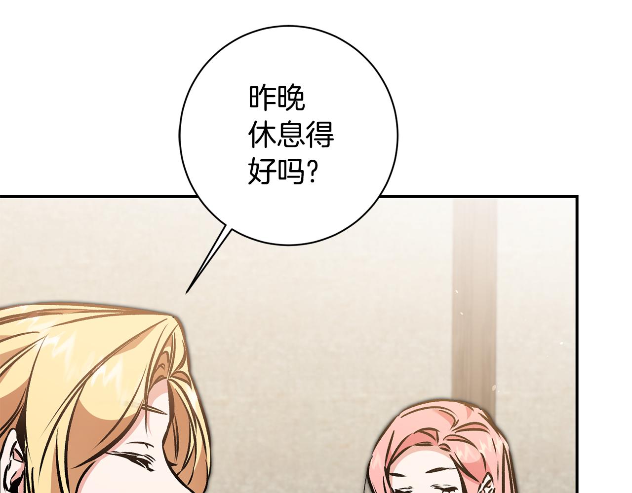 第87话 真相21