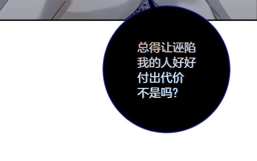 第107话 选拔大赛45
