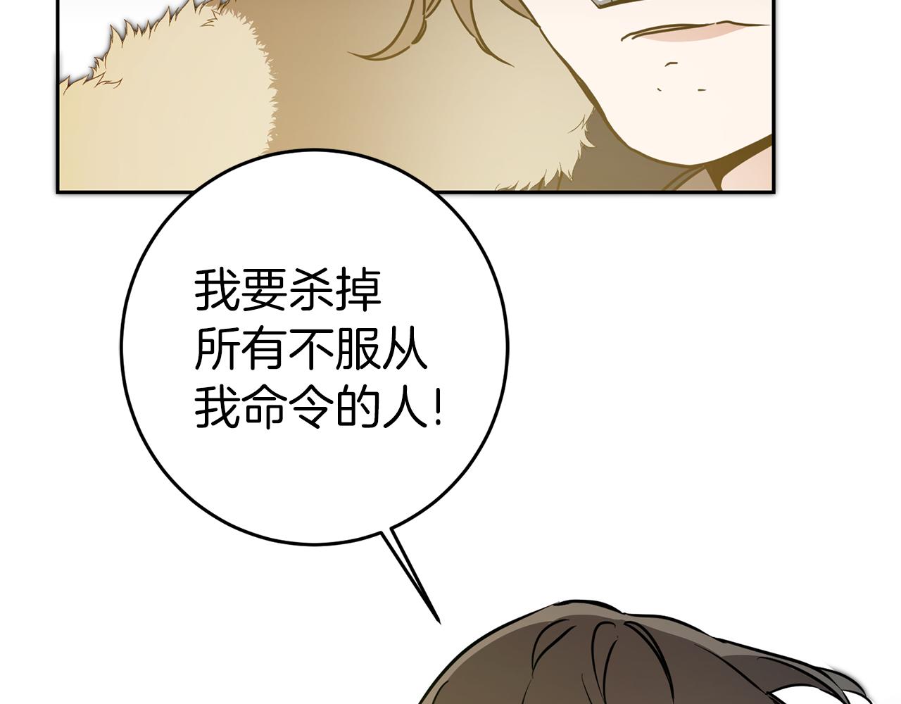 第63话 霸气攻城41
