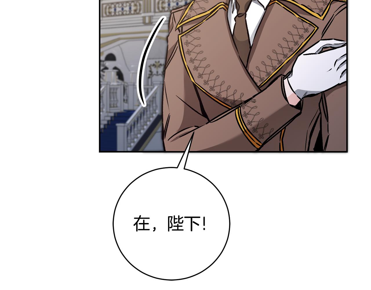 第78话 女帝“救美”66