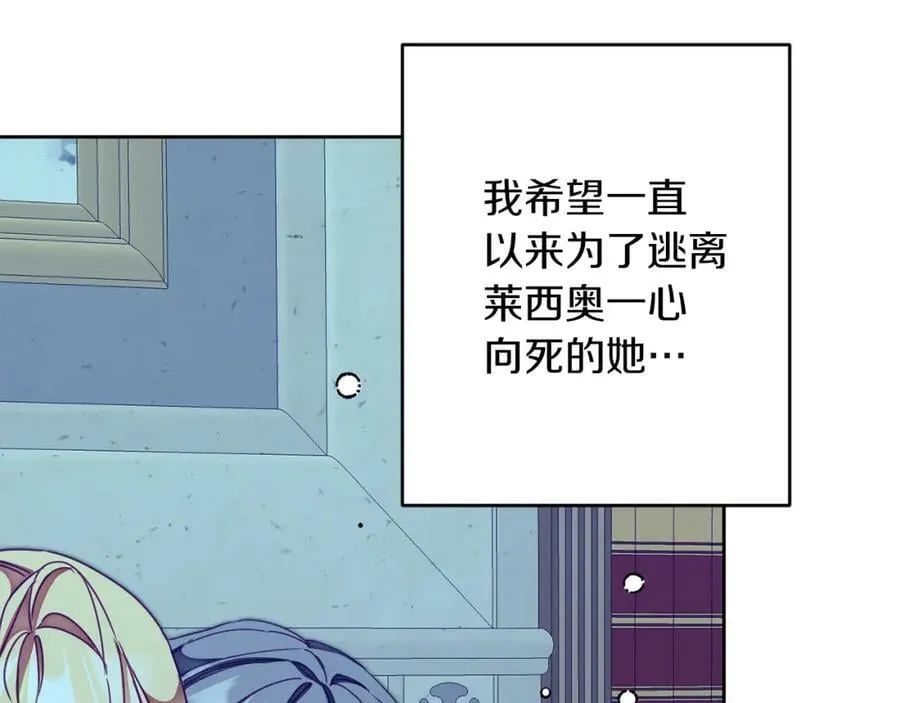 第125话 男大十八变83