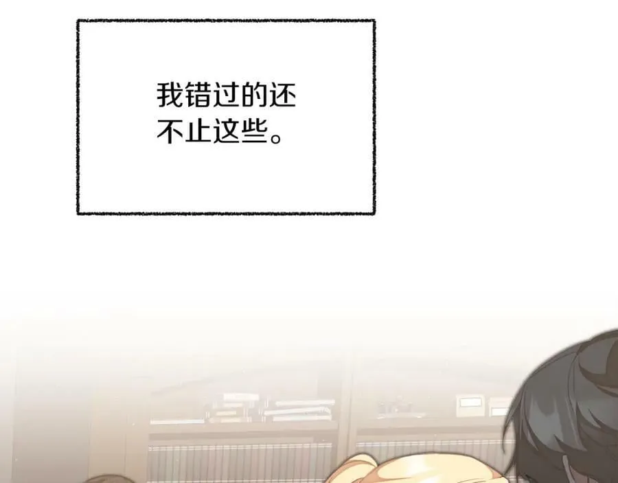 第120话 女帝告白？114