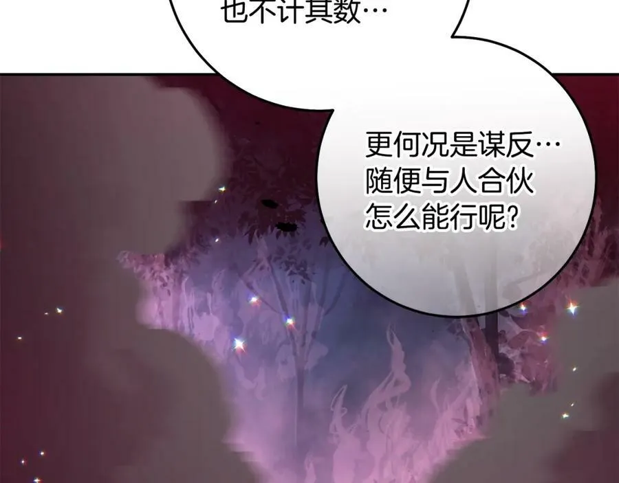 第138话 处决134