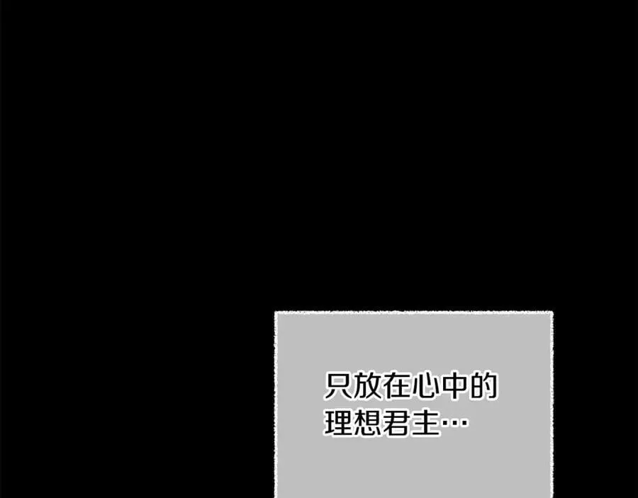 第115话 霸气回归58