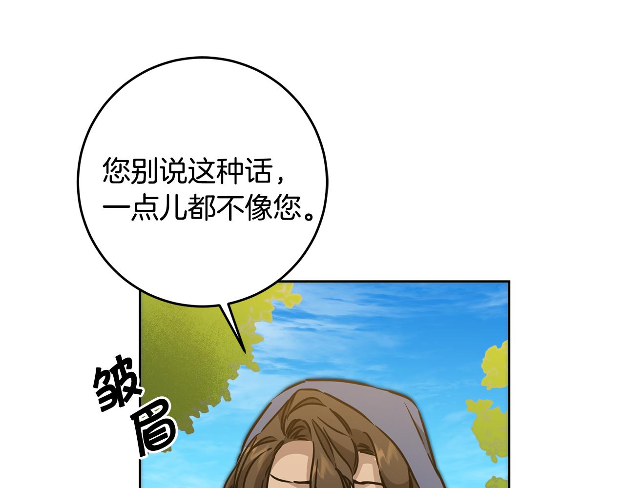 第72话 征途艰难136