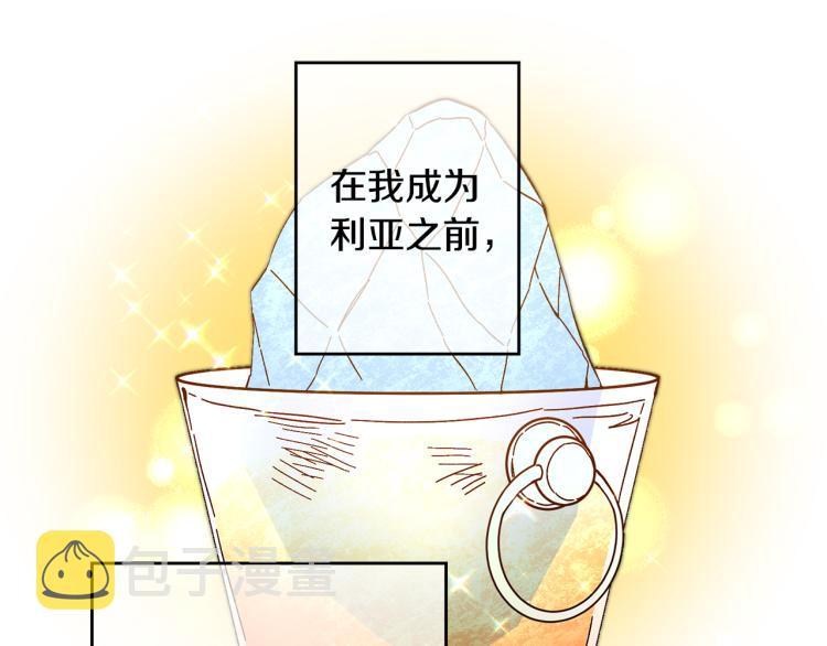 第32话 漫长的夜晚92