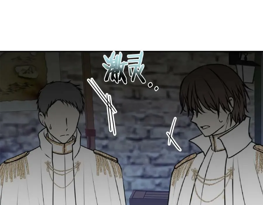 第117话 神秘女子65