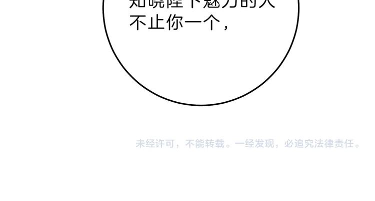 第14话 啧，太慢了160