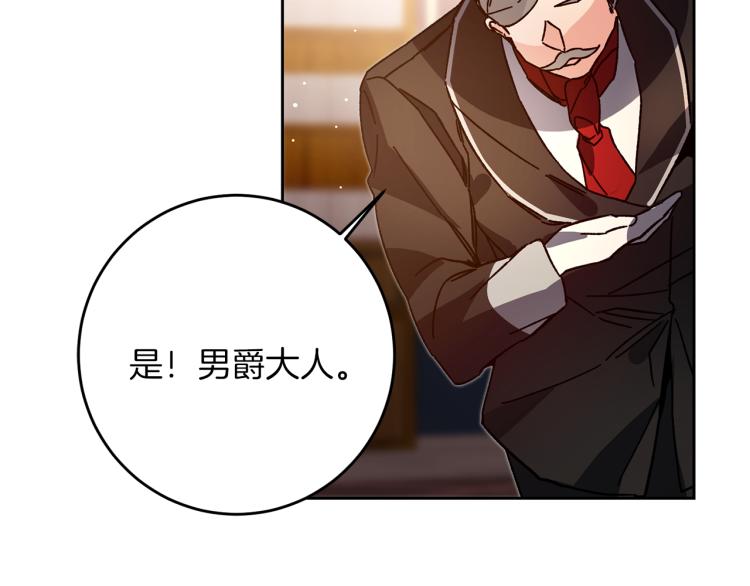 第28话 腐败的气息20