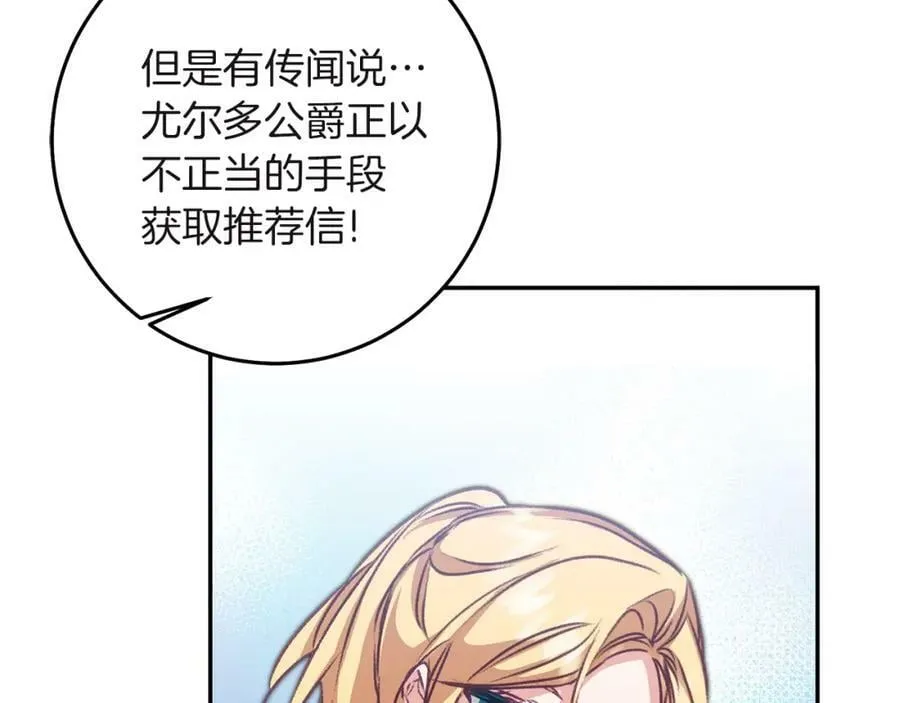 第109话 妄想119