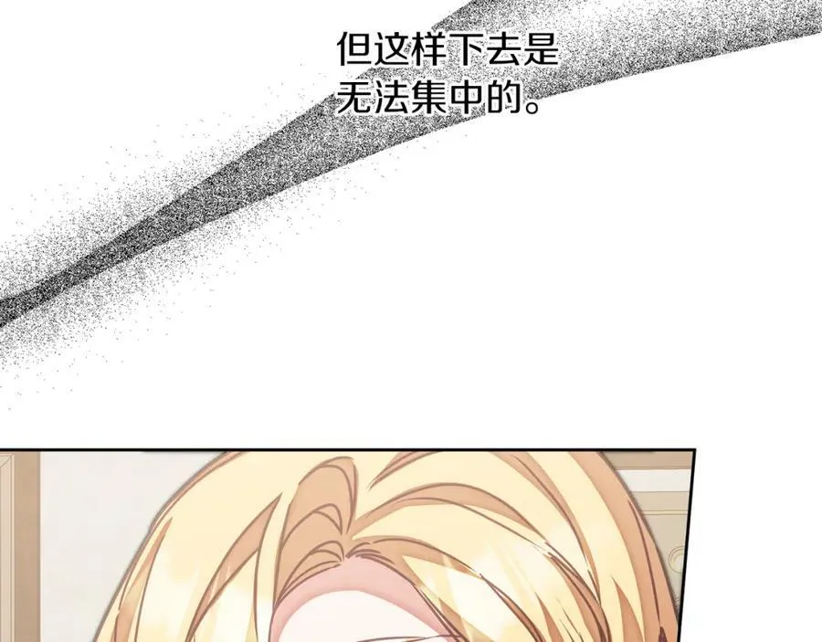 第120话 女帝告白？46