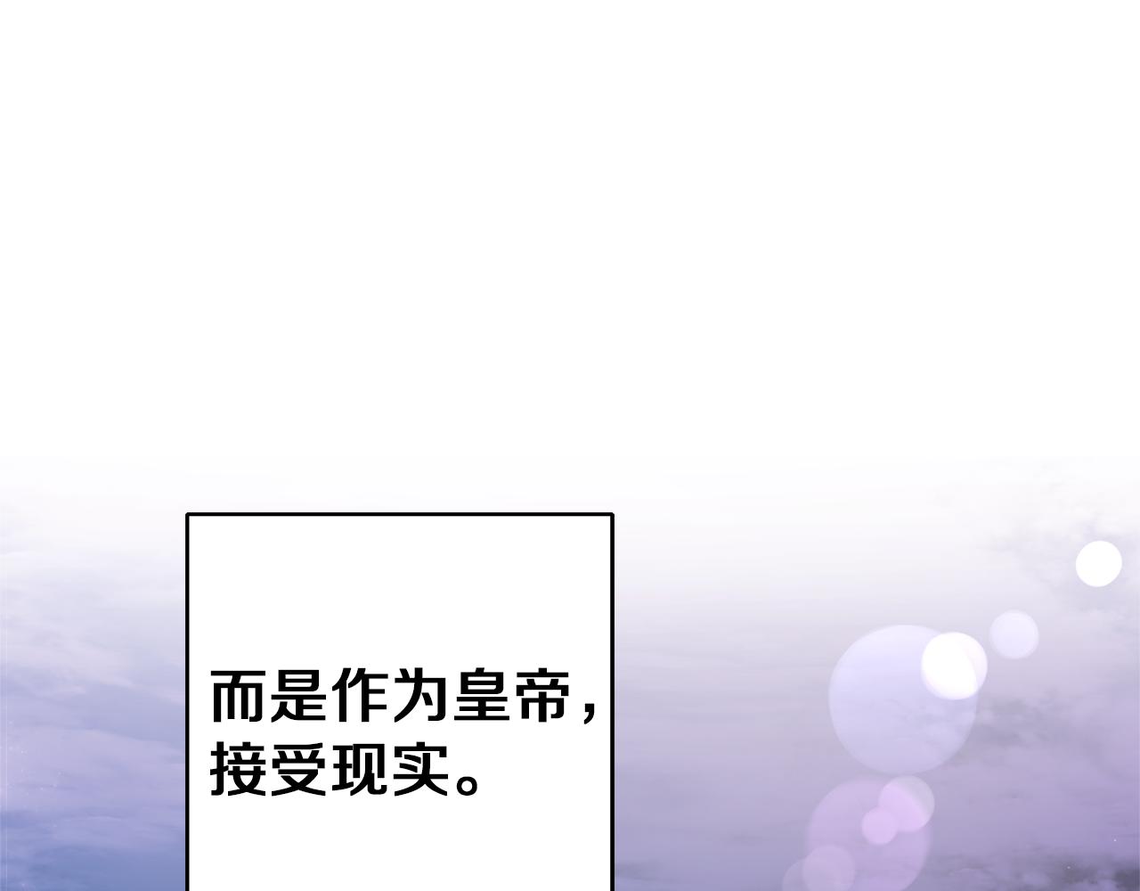 第45话 放弃爵位50