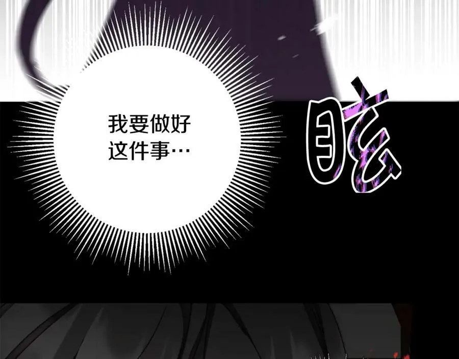 第118话 索要抱抱31