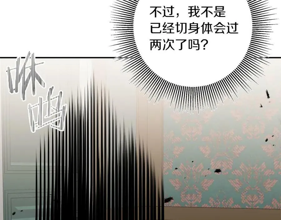 第129话 我会变强大129