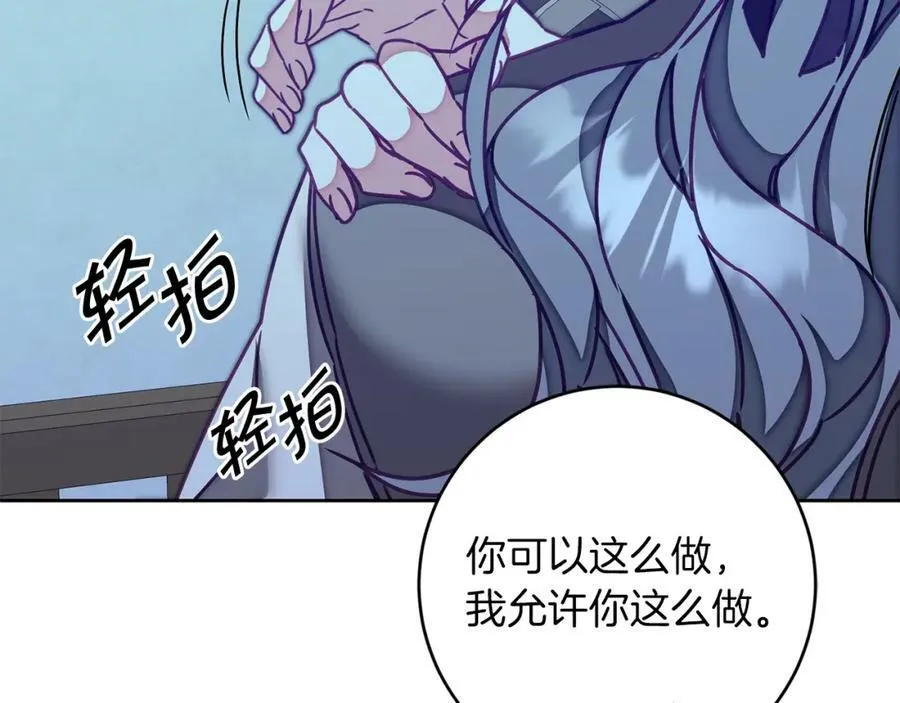 第125话 男大十八变91
