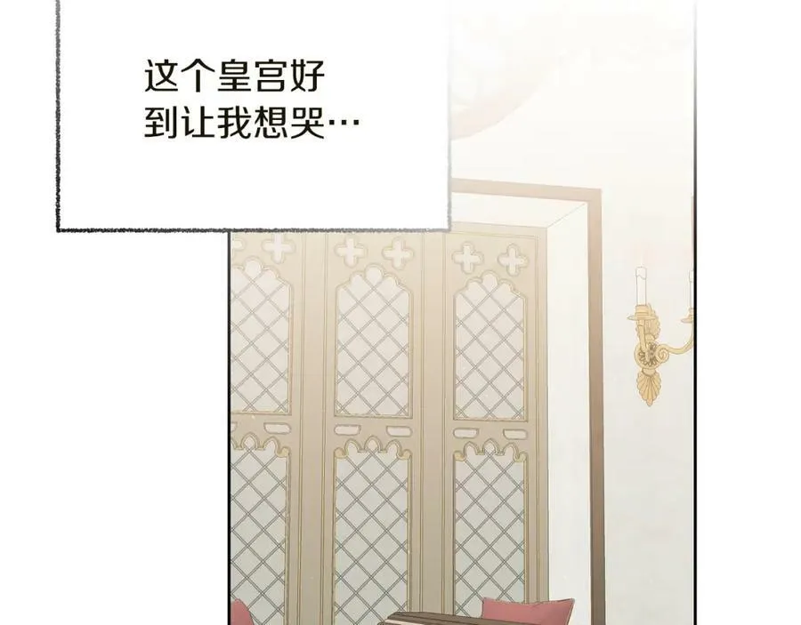 第119话 重生真相7