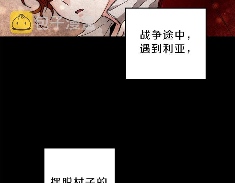 第3话 小奶狗魔法师104