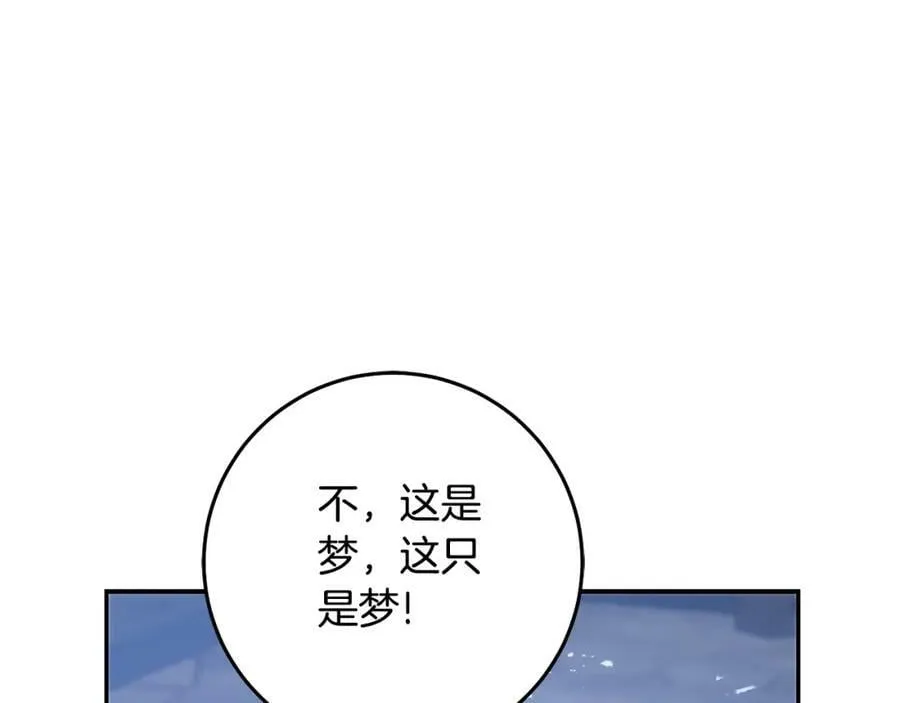 第142话 您放弃吧102
