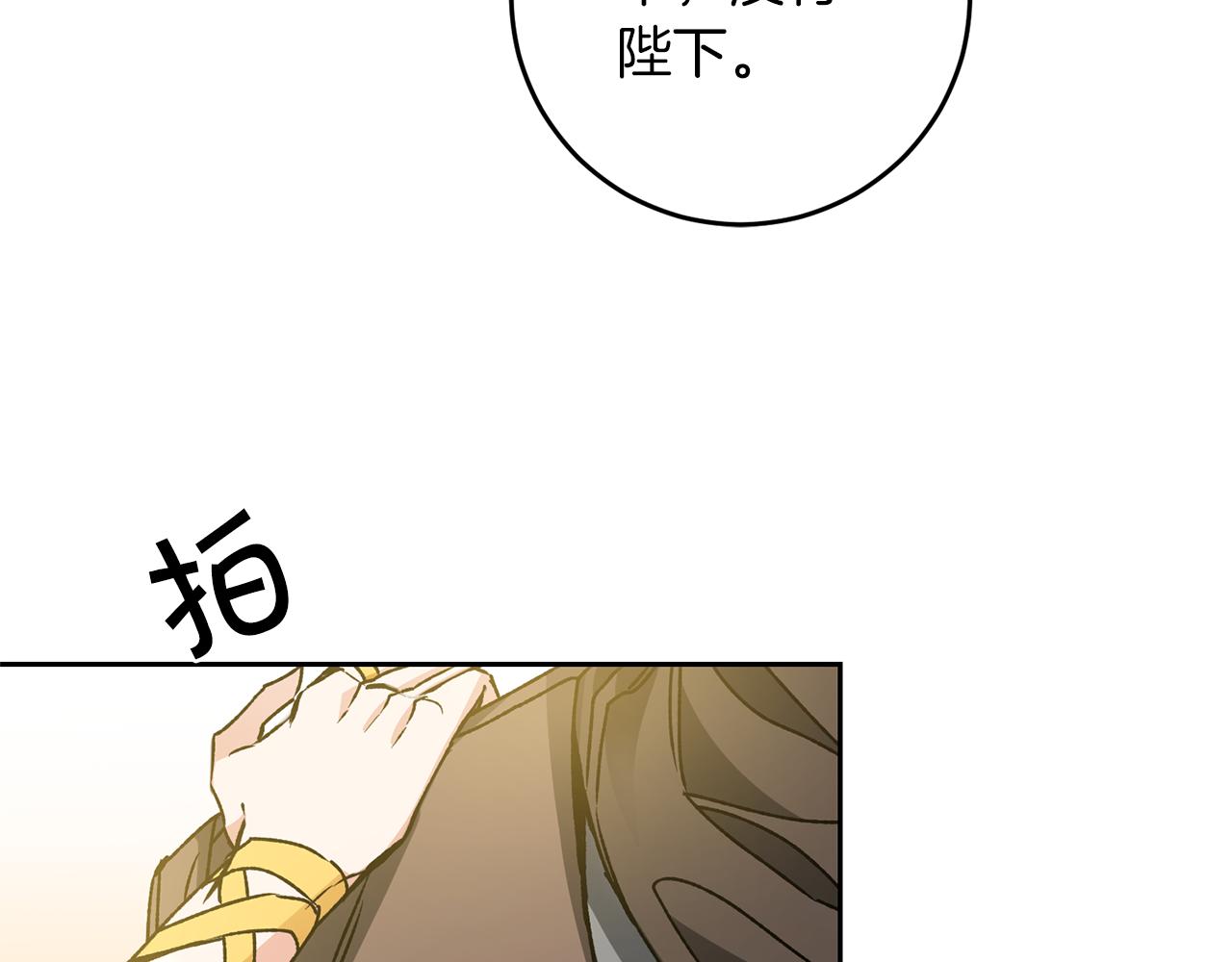 第44话 未来由谁决定157