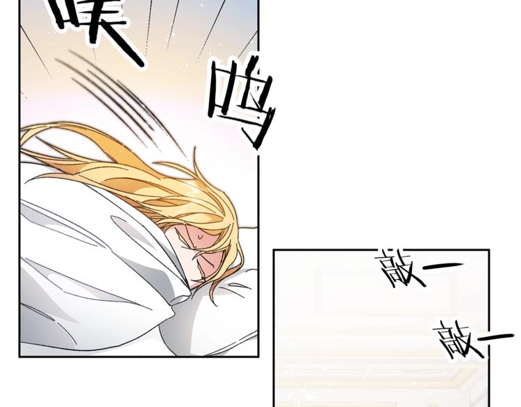 第17话 被拒绝了？93