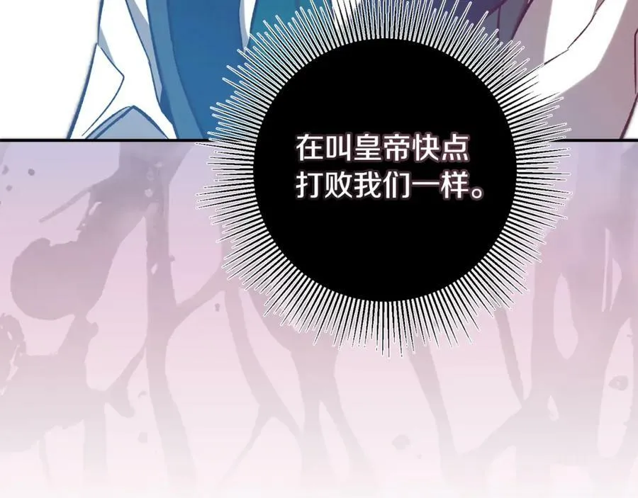 第138话 处决47