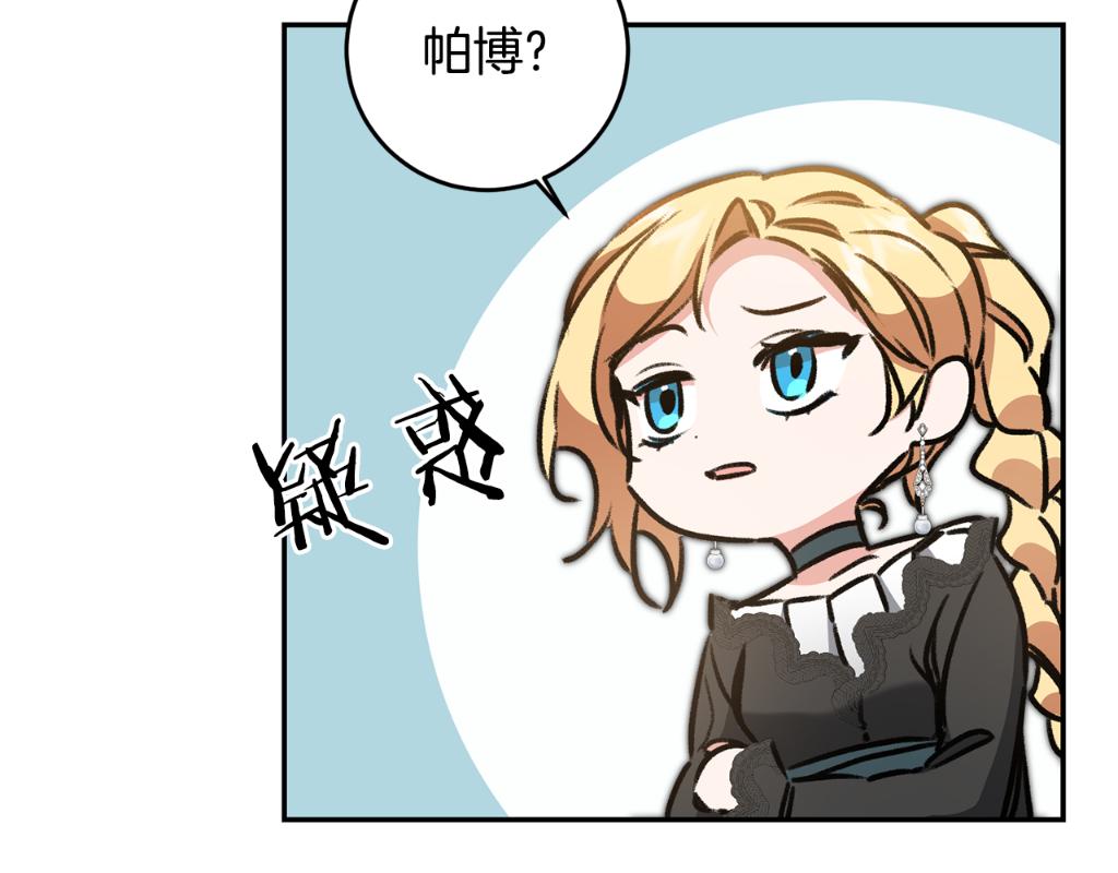 第92话 太会了149
