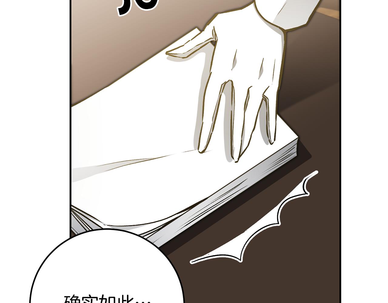 第87话 真相123