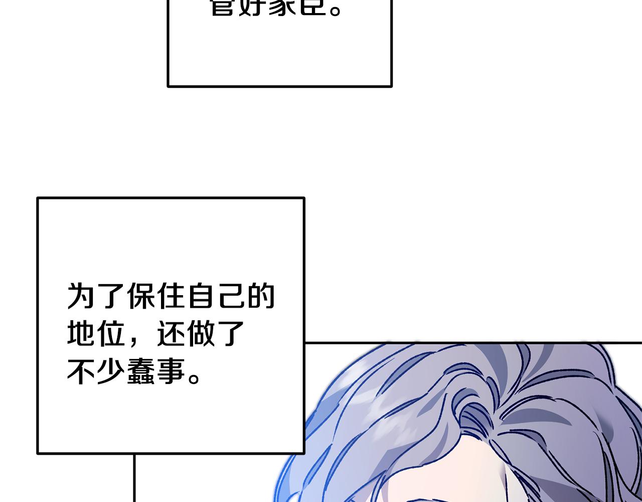 第40话 准备收网99