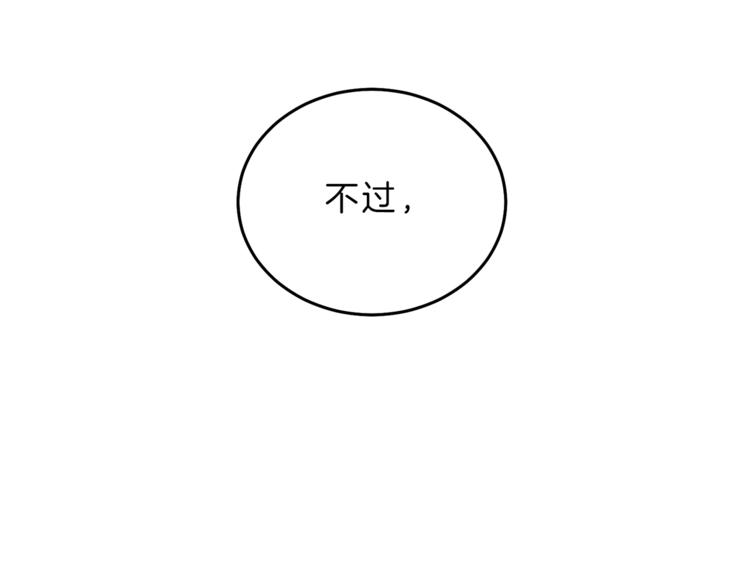 第16话 第一次见血157