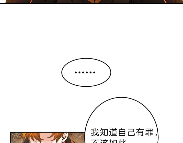 第3话 小奶狗魔法师126