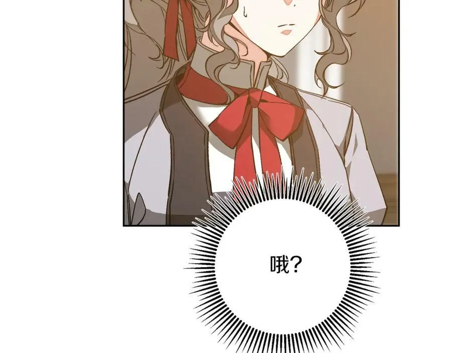 第145话 修改法律159