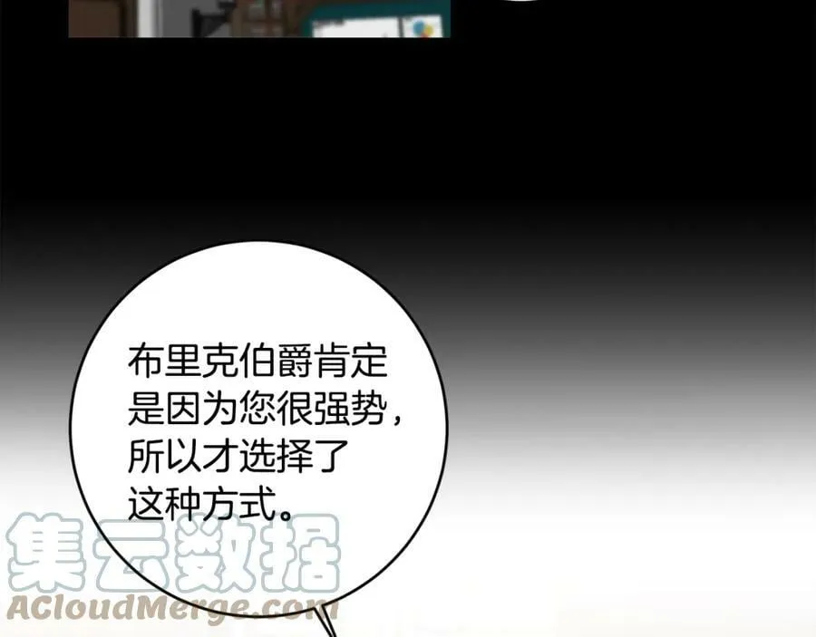 第98话 造反96
