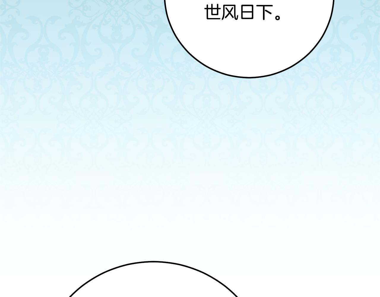 第51话 新年舞会240